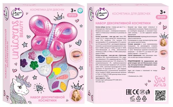 Косметика ДЛЯ ДЕВОЧЕК тени, тени для век с блёстками МИЛАЯ ЛЕДИ в кор.2*36шт