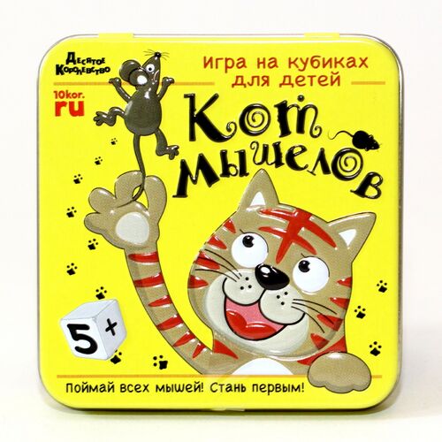 ИГРА НАСТОЛЬНАЯ "КОТ МЫШЕЛОВ" (ЖЕСТЯНАЯ КОРОБОЧКА) в кор.42шт
