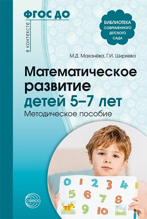 *ПЛ-10347 ПЛАКАТ А2 В ПАКЕТЕ. 23 февраля! (в индивидуальной упаковке, с европодвесом и клеевым клапаном)