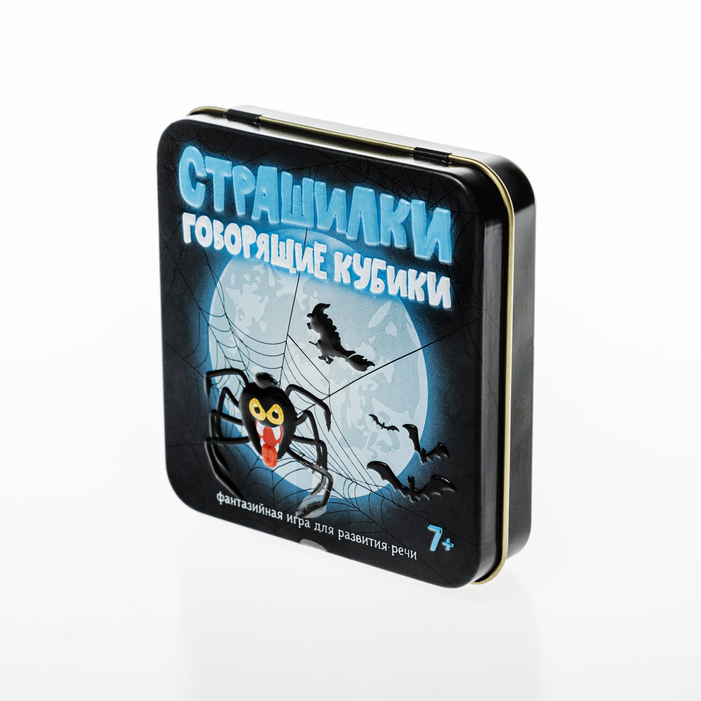 ИГРА "ГОВОРЯЩИЕ КУБИКИ" СТРАШИЛКИ (ЖЕСТЯНАЯ КОРОБОЧКА) в кор.42шт