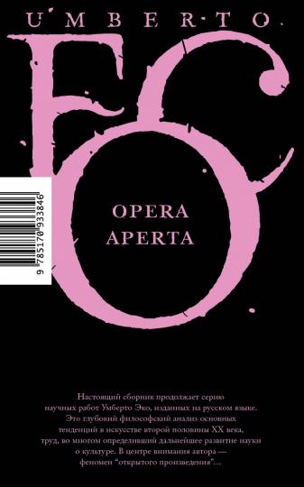 Procédure d'ouverture