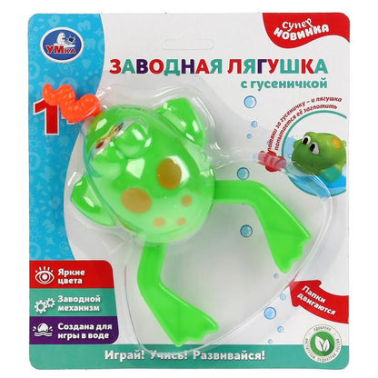 Заводная игрушка для ванны лягушка с гусеничкой на блистере (русс. уп.) Умка в кор.2*96шт