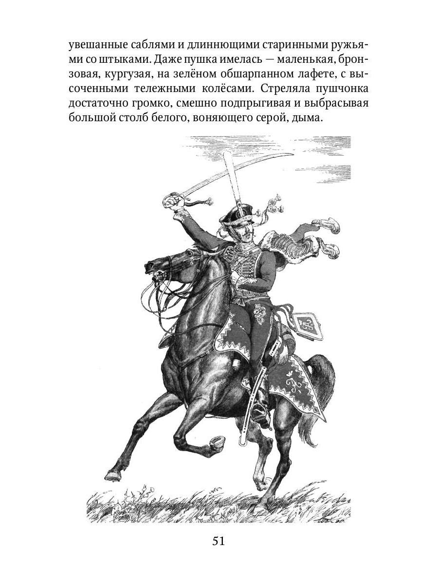 Посторонним вход воспрещен
