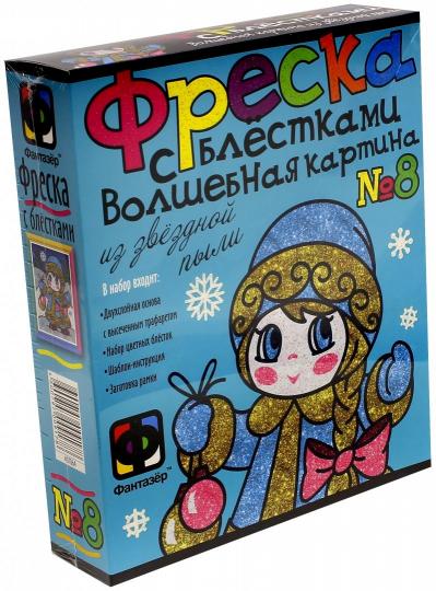 407064 Фреска с блестками "Девочка-Снегурочка" (Новый год)