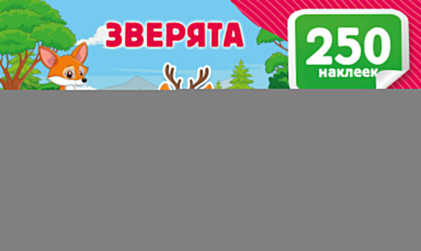 Zverita