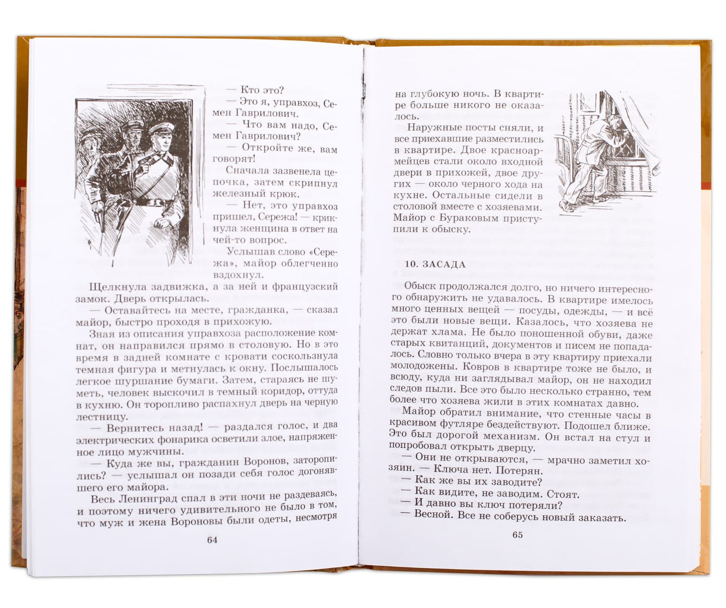 Зеленые цепочки