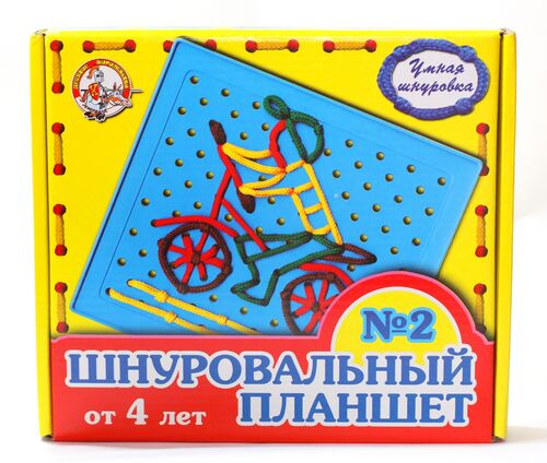 Умная шнуровка. Шнуровальный планшет. №2. От 4 лет.