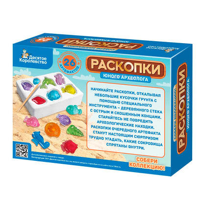 Раскопки "26 ARTEFACTOVS" (6 рыбок, 20 мелких ракушек)