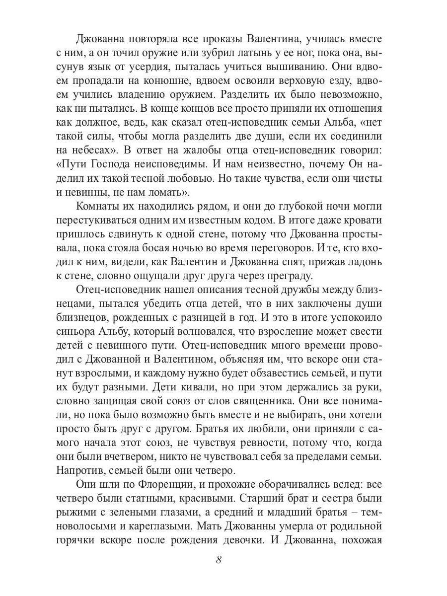 Je suis sur le point de le faire. Histoire de l'histoire ancienne