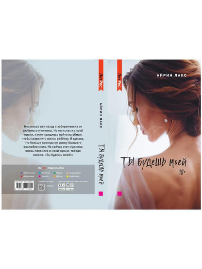 Tu peux me