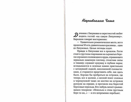 Bien. Шмелев И. 462 pièces. 7А (Тираж 2022 г., з-з. № 255)