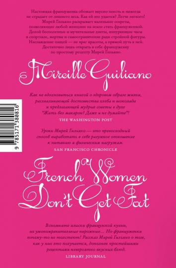 Les Français ne sont pas à la hauteur