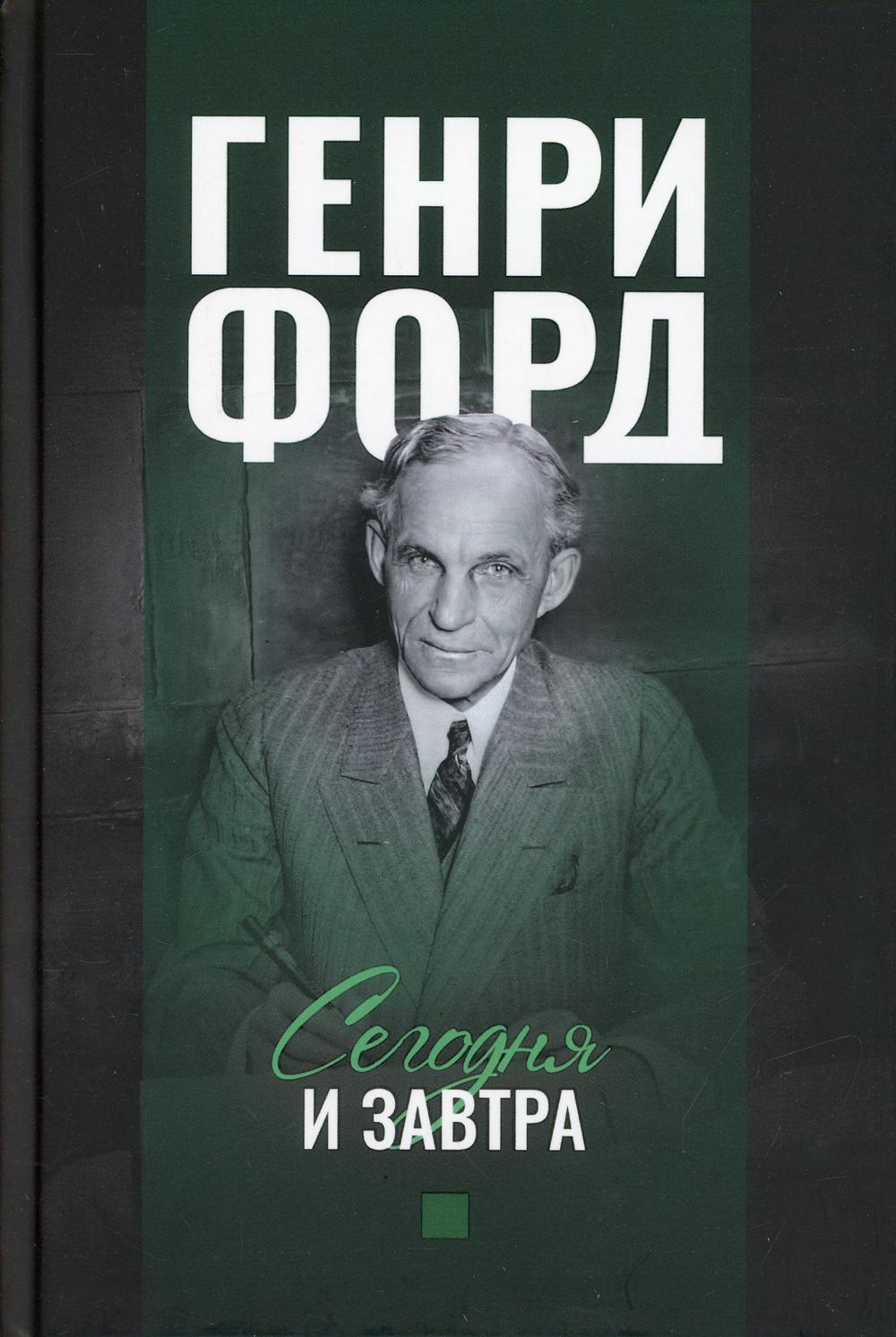 La saison et l'hiver