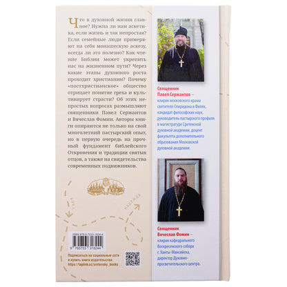 Comment l'question peut-elle être nommée dans la situation actuelle