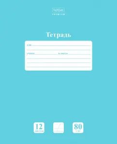 Тетрадь 12л,кос.LIN.с доп.гор,N Незаб,12Т5A6_05025
