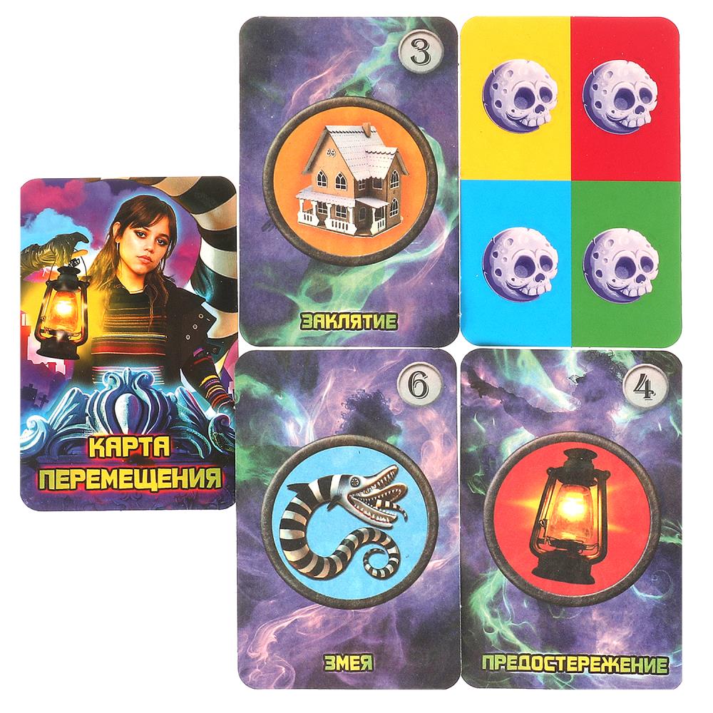 Bitldjous. Un jeu passionnant. 250х250х55 mm. Умные игры в кор.10шт