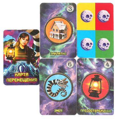 Bitldjous. Un jeu passionnant. 250х250х55 mm. Умные игры в кор.10шт