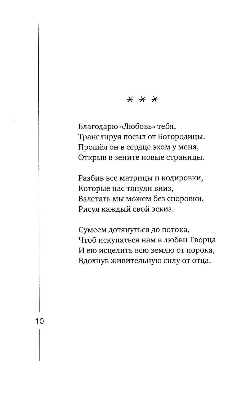 Колесо Везения…