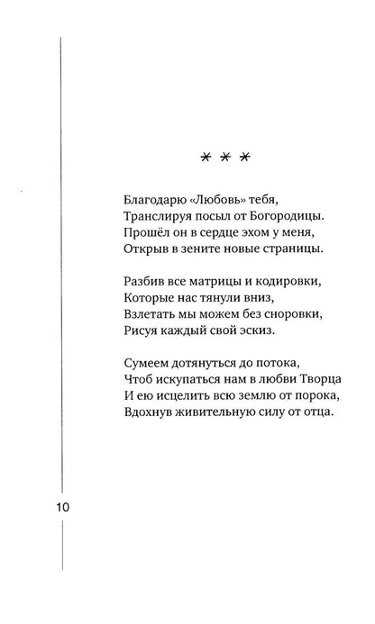 Колесо Везения…