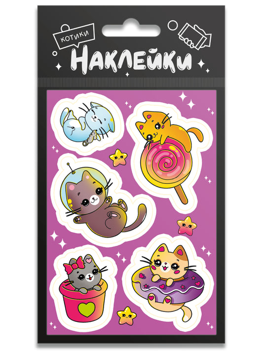 НАКЛЕЙКИ 94х174 КОТИКИ