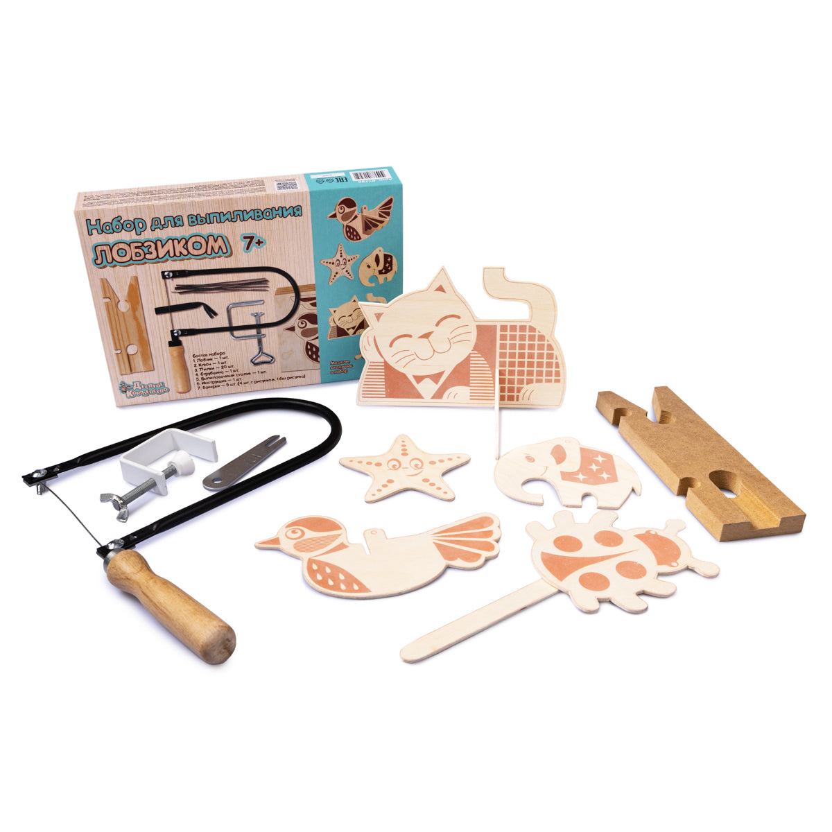 НАБОР ДЛЯ ВЫПИЛИВАНИЯ ЛОБЗИКОМ в кор.8шт