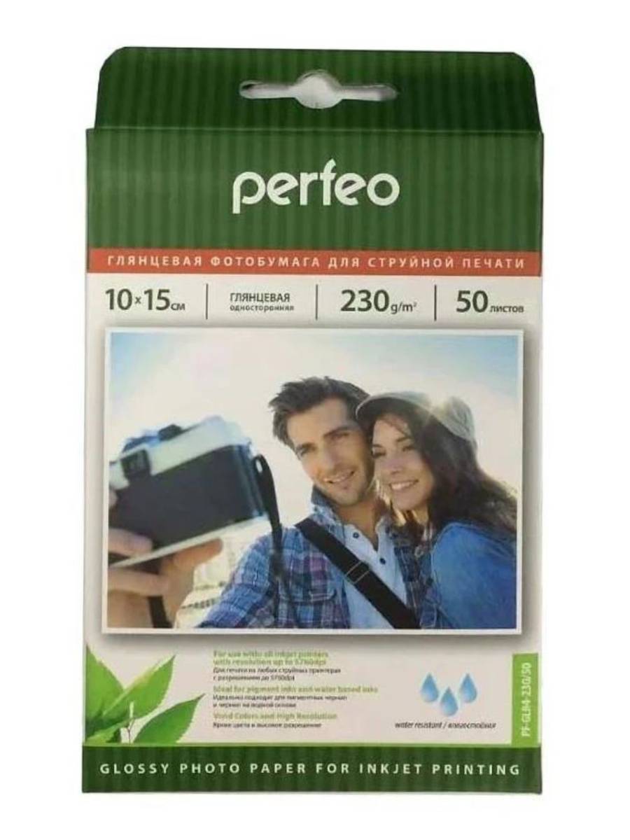 Фотобумага PERFEO 10х15 50л глянцевая (G02), 230г/м2