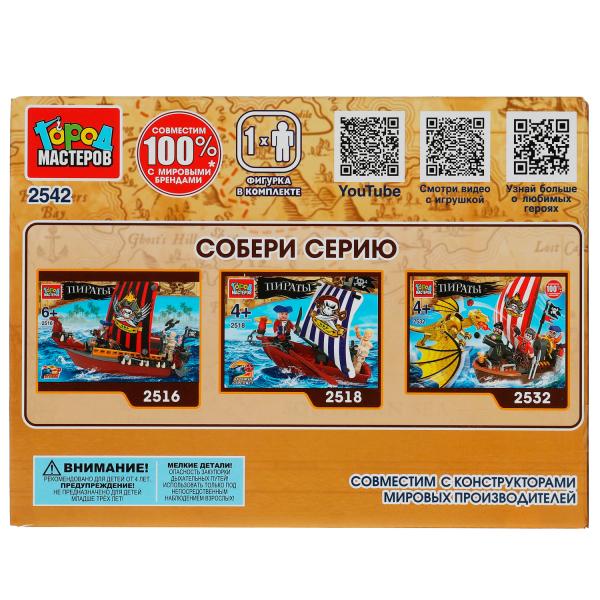 Конструктор пираты, 58 дет. Город мастеров в кор.2*40шт