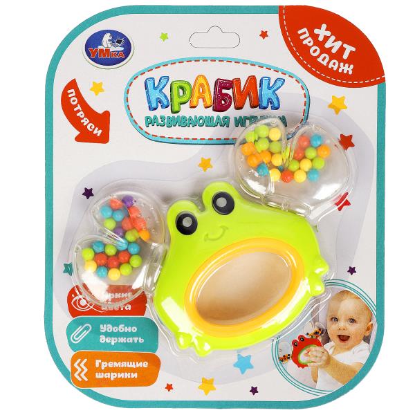 Погремушка крабик на блист.без бат Умка в кор.4*100шт