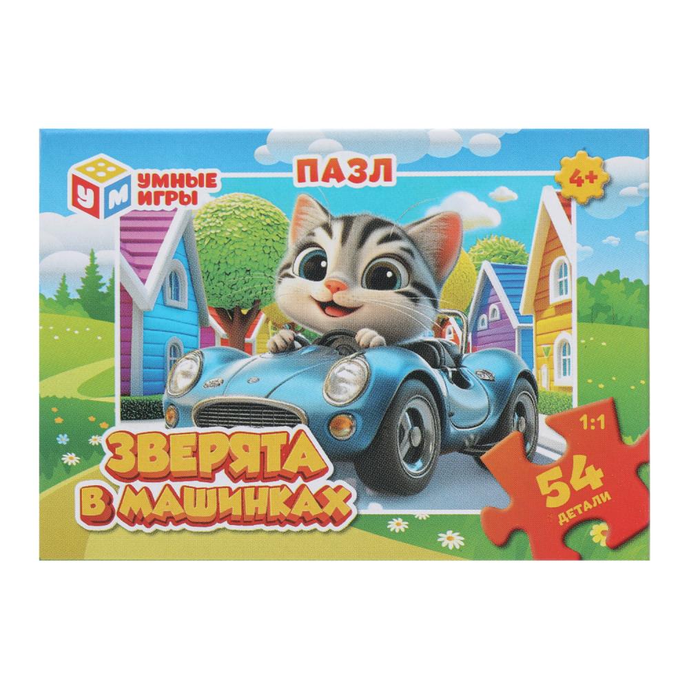 МИКС № 25. Пазлы в коробке 54 детали. 90х65х25 мм. Умные игры в уп.32шт в кор.8уп