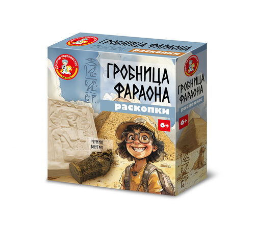 Раскопки "Гробница фараона" (саркофаг с мумией, 5 кристаллов, набор инструментов)
