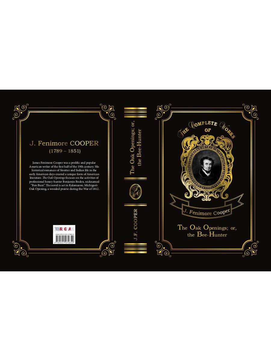 Les ouvertures en chêne ; ou, le chasseur d'abeilles = Прогалины в дубровах, или Охотник за пчелами. Т. 23 : en anglais