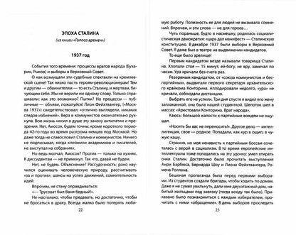Полевой госпиталь. Записки военного хирурга