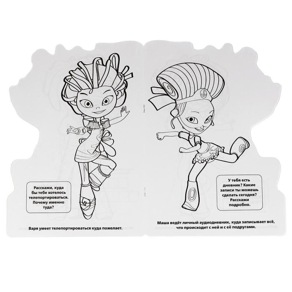 "УМКА". СКАЗОЧНЫЙ ПАТРУЛЬ (РАЗВИВАЮЩАЯ РАСКРАСКА С ВЫРУБКОЙ В ВИДЕ ПЕРСОНАЖА). 210Х285 ММ в кор.50шт