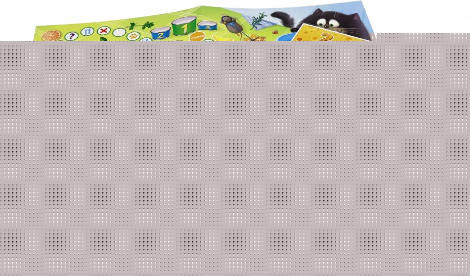 Игра-ходилка с викториной. Сыромания. 42x29,5 см. ГЕОДОМ (ISBN нет)