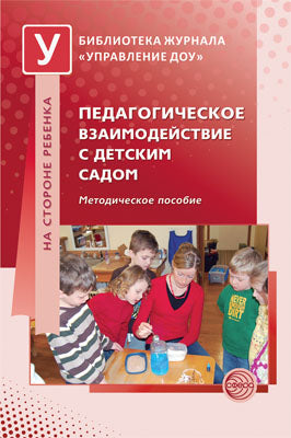 *ПЛ-15965 ПЛАКАТ А3+ В ПАКЕТЕ. Dates limites pour le FO: 6 juin - День русского языка (в индивидуальной упаковке, с европодвесом и клеевым клапаном)