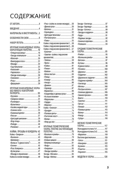 Utilisateurs de la bibliothèque : 120 mots de passe pour apprendre à écrire