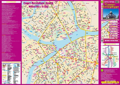 Санкт-Петербург. Карта города