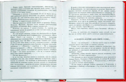 Переходный возраст