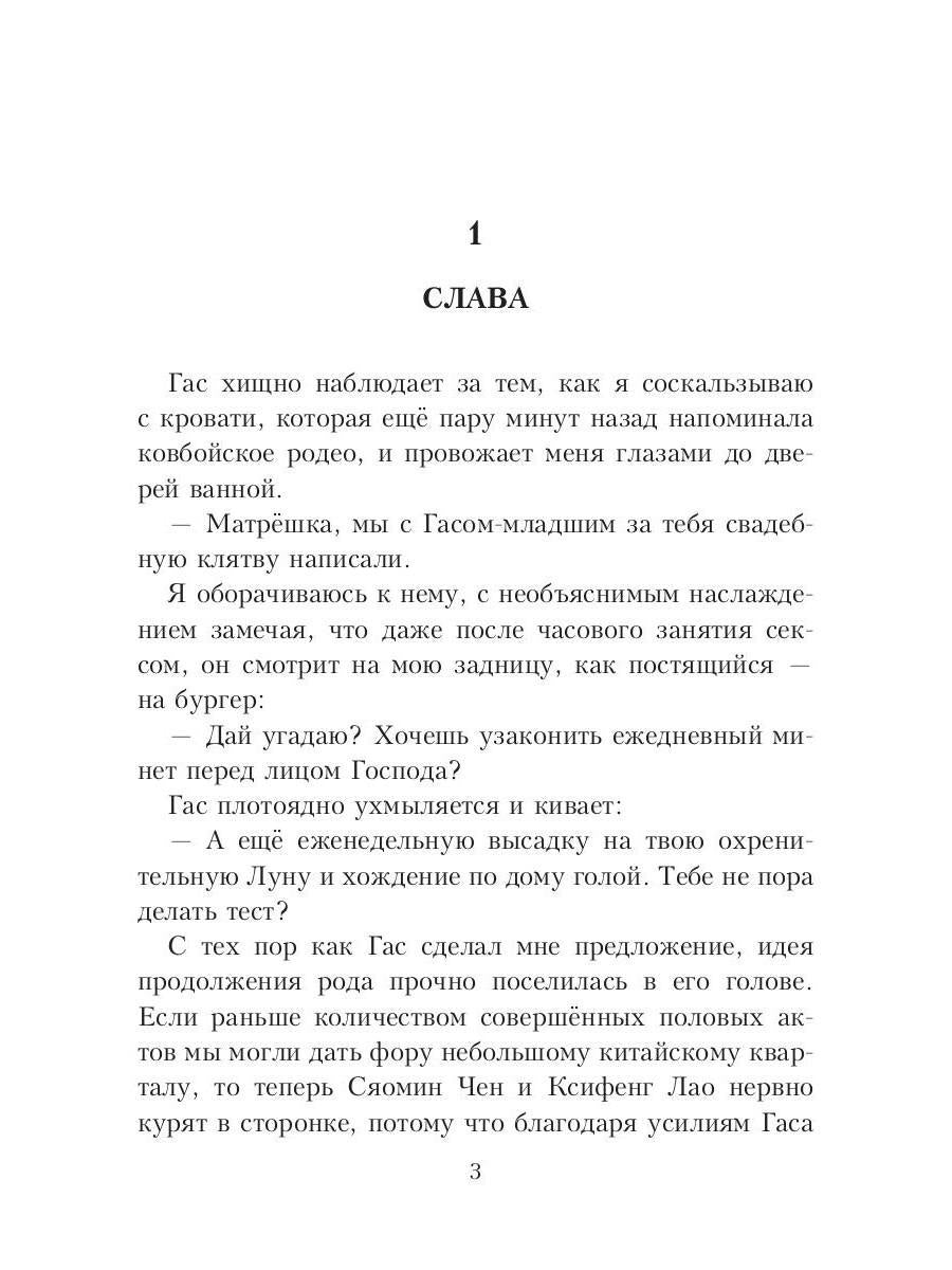 Рип.Салах Новый босс