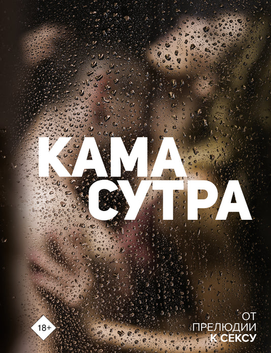 Caméra. Les avant-premières du sexe