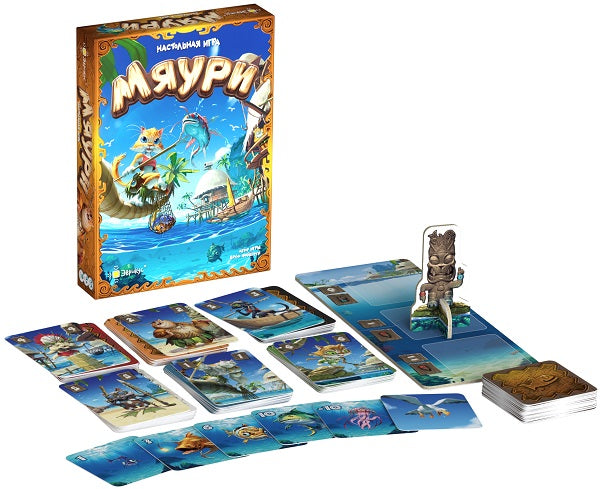 Évrikus. Hast. jeu "Мяури" art.BG-11060 (РРЦ 890 руб.) /20