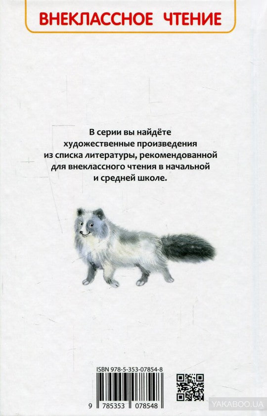 КовальЮ. Недопёсок (ВЧ)
