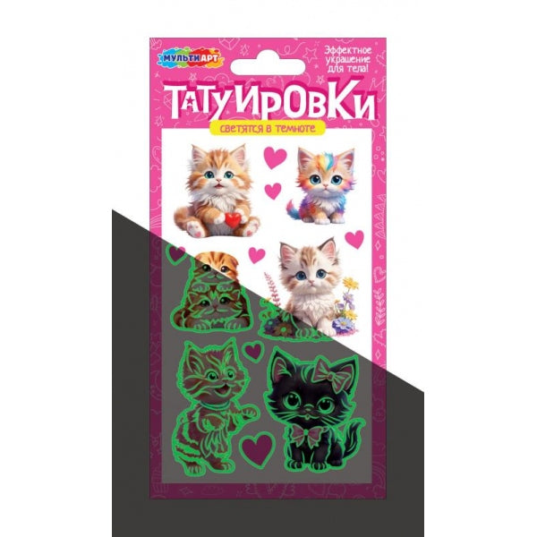 Тату котики, светящиеся в темноте, 1 лист, в пакете МУЛЬТИ АРТ в кор.200шт