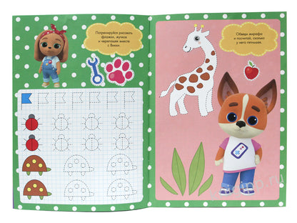 КОШЕЧКИ-СОБАЧКИ. ПРОПИСИ для МАЛЫШЕЙ. ВЕСЁЛЫЕ РИСУНКИ