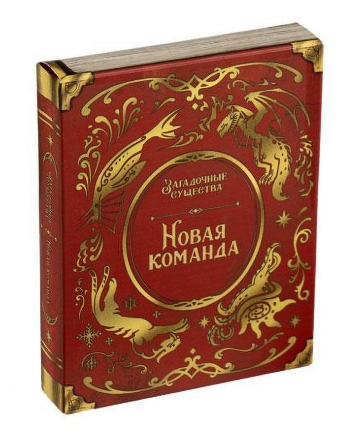 GaGa. Наст. игра "Загадочные существа. Новая команда" дополнение РРЦ 1490 руб.