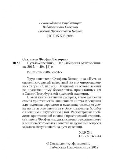 Mettez-le dans votre espace.