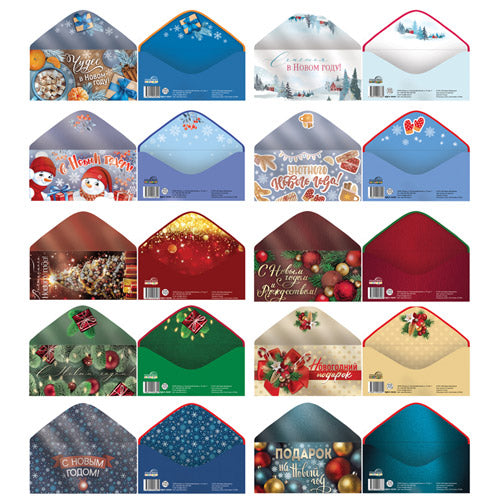 *КД-17067 Convertisseurs complexes pour enfants. Nouveau (10 pièces, métallisation)