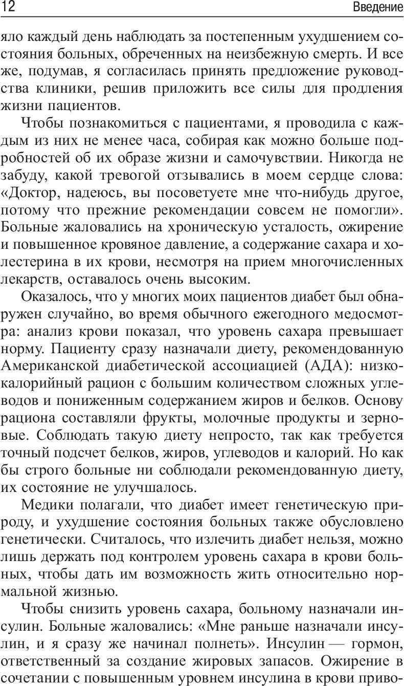 5 шагов к отличному здоровью и блестящей физической форме