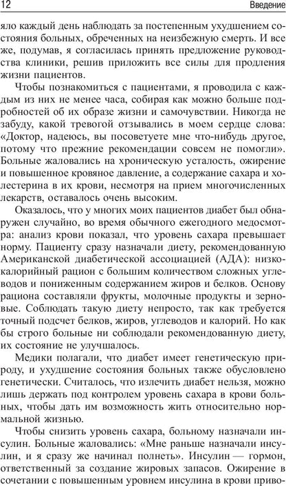 5 шагов к отличному здоровью и блестящей физической форме