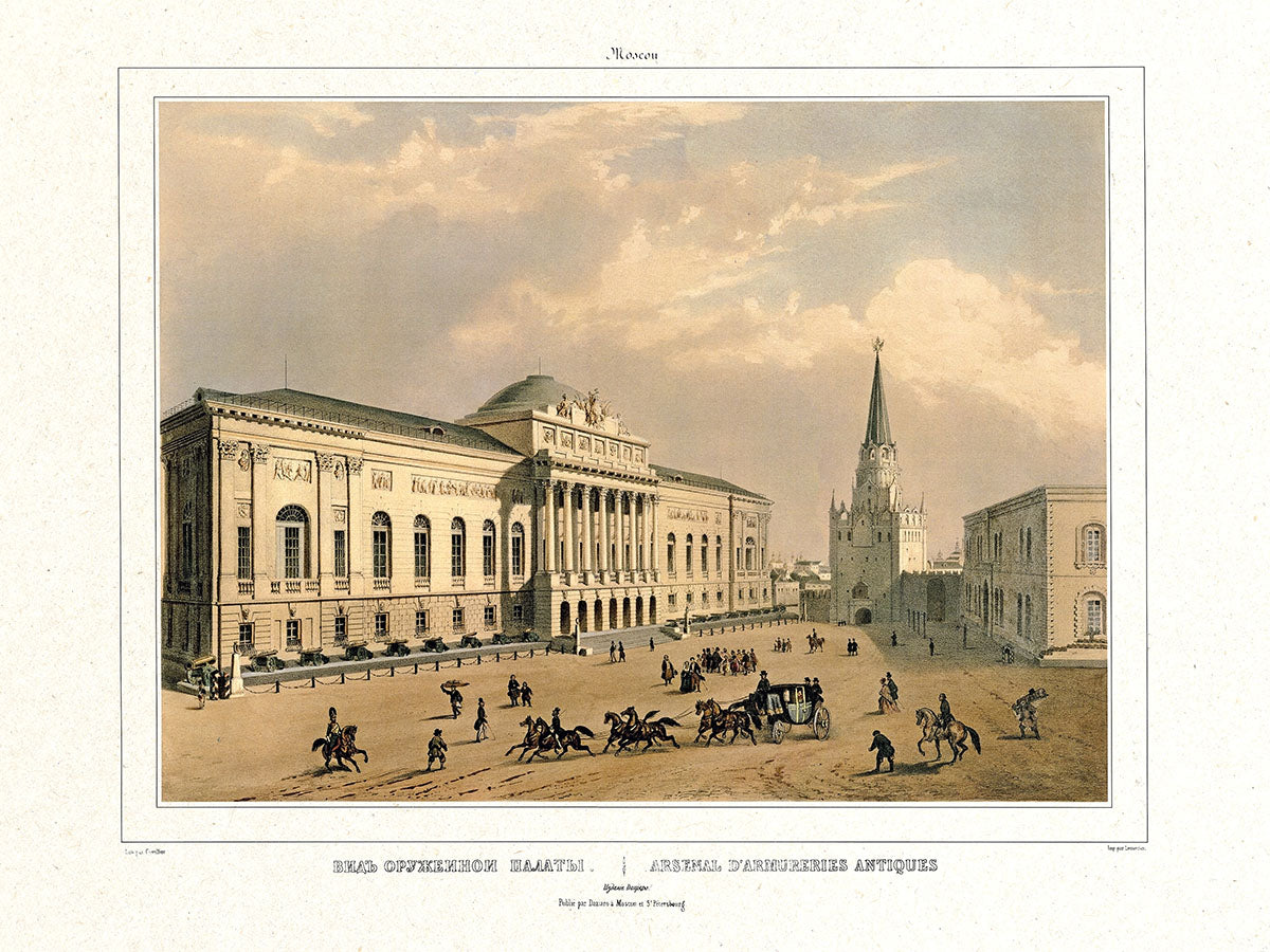 ПОСТЕР. Série «Избранные виды Москвы. Année 1884», A3 . Voir les palais australiens